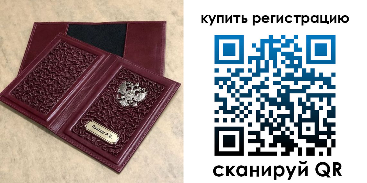временная регистрация гарантия в Рыльске